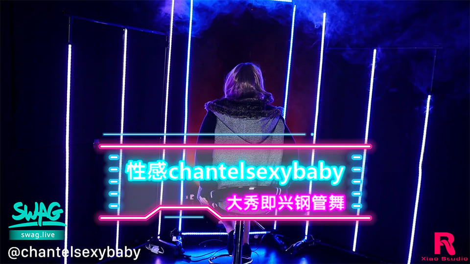 办公室痴女即兴钢管热舞！紧身黑丝湿身淫语挑逗，蜜桃臀扭动浪叫不断