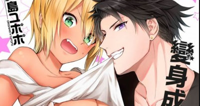 变身成黑辣妹之后就和死党上床了第2话