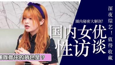 台湾第一个拍的YouTuber.